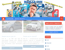 Tablet Screenshot of masllo.com
